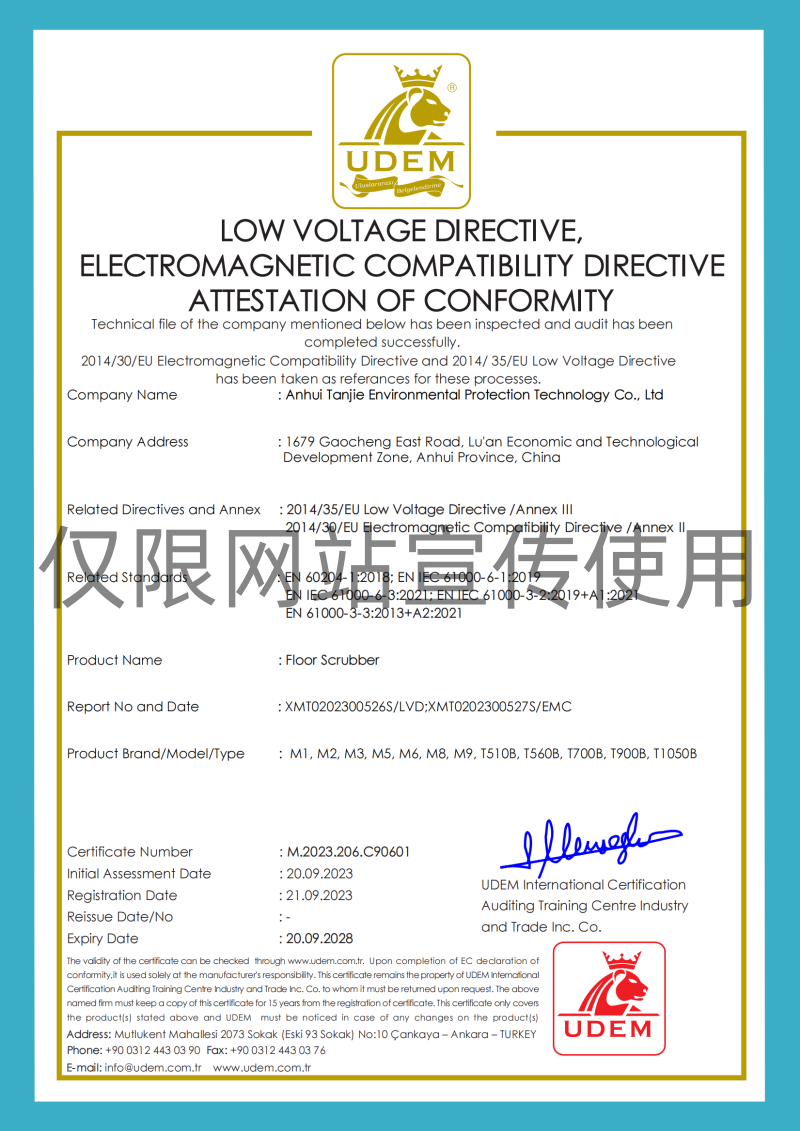 舟山群岛CE证书